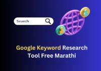 Google Keyword Research Tool Free Marathi