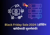 Black Friday Sale 2024